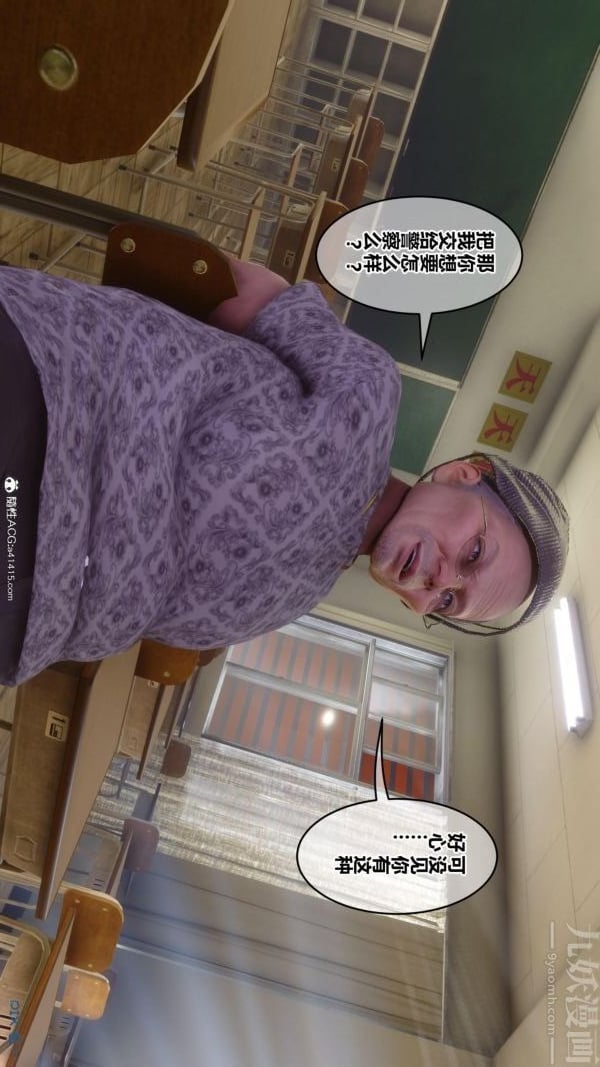 [3D]秘密第45章-03话