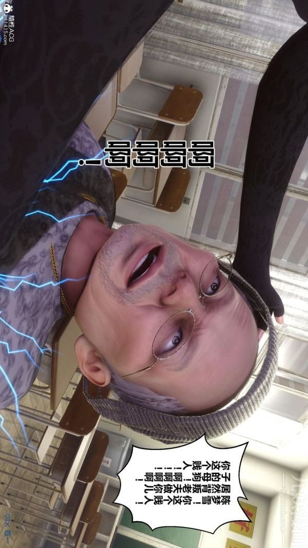 [3D]秘密第45章-03话