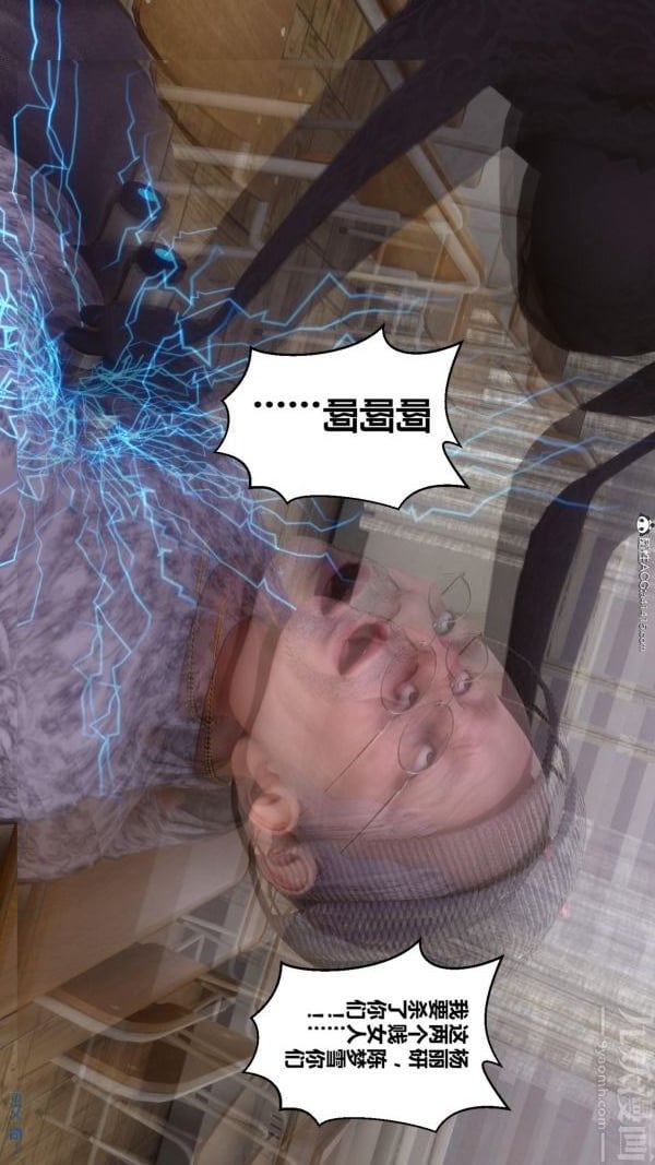 [3D]秘密第45章-03话