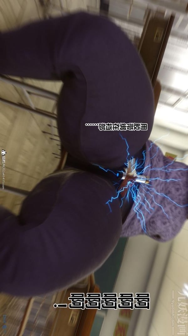[3D]秘密第45章-03话