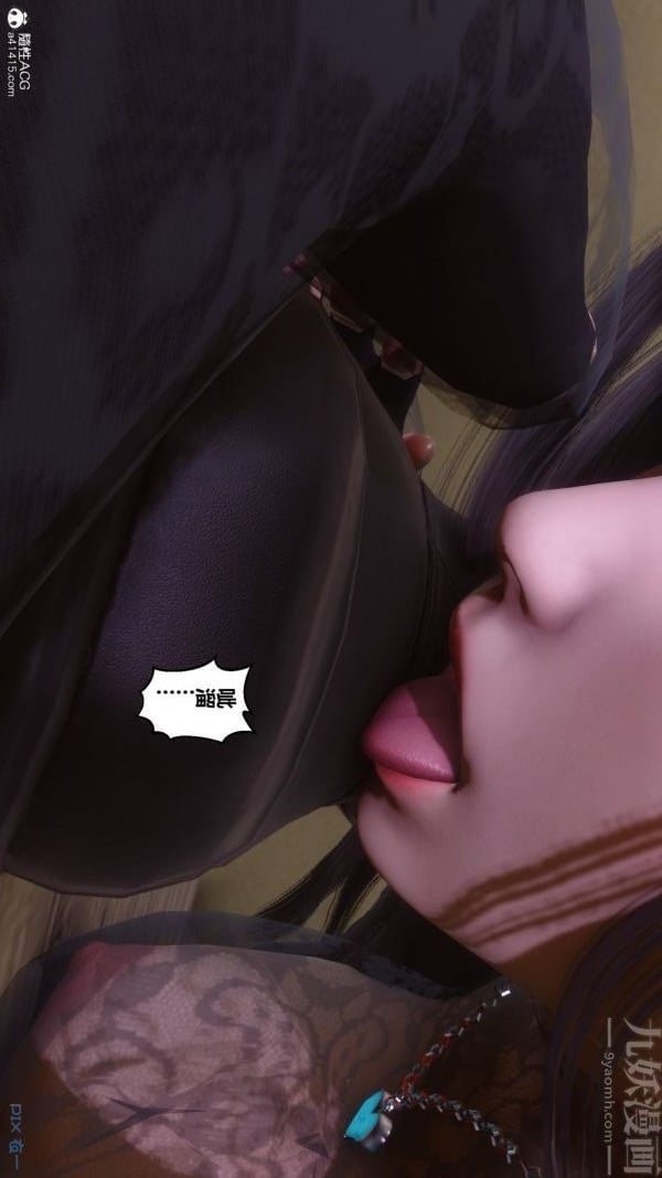 [3D]秘密第45章-03话