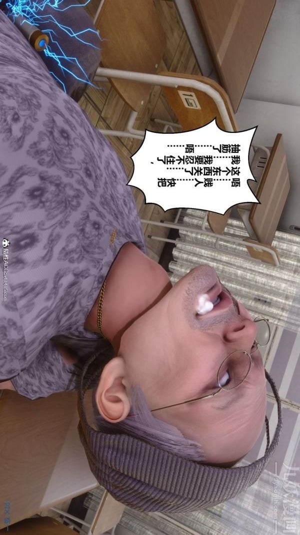 [3D]秘密第45章-03话