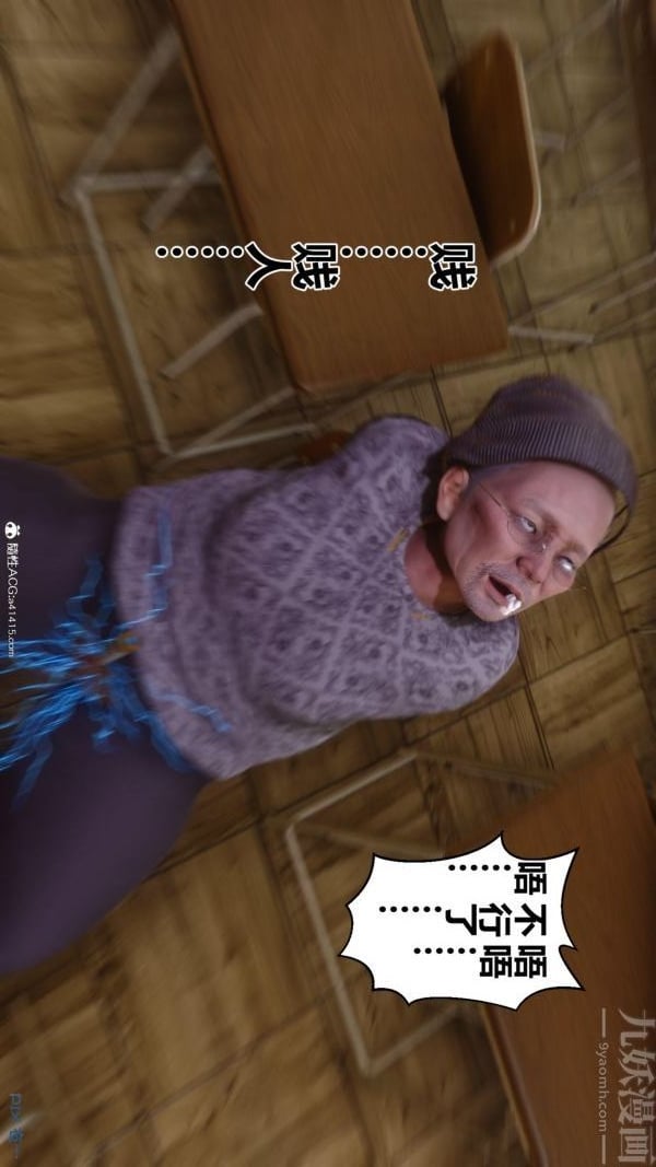 [3D]秘密第45章-03话