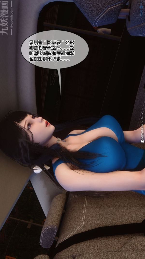 [3D]秘密第46章-05话