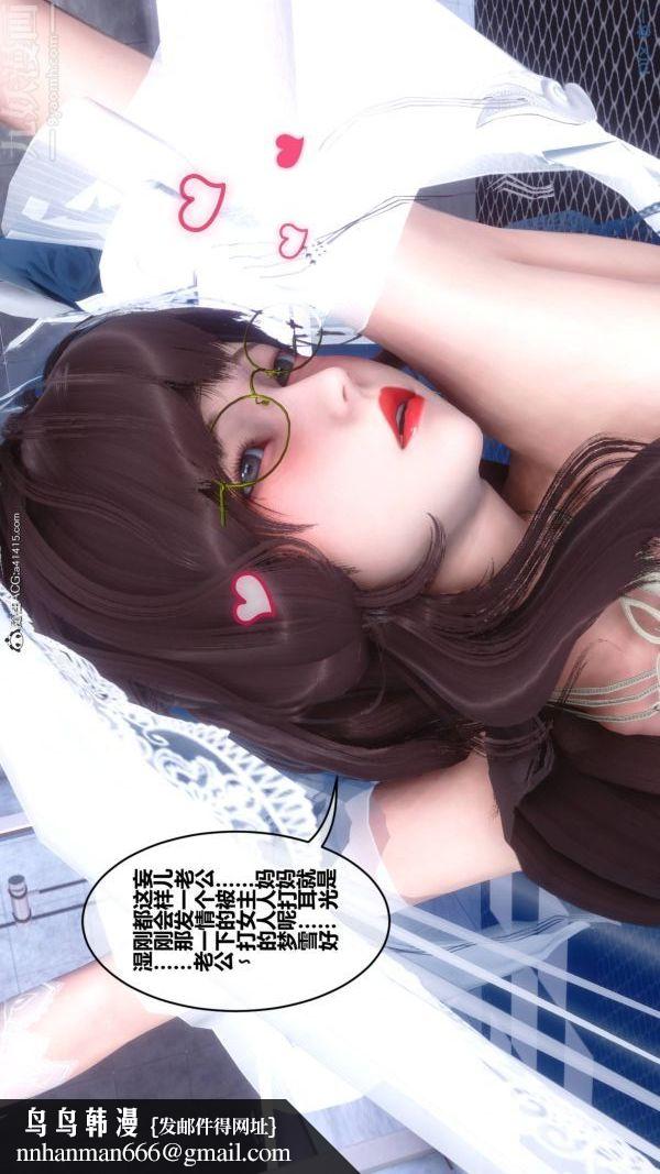 [3D]秘密第47章-05话