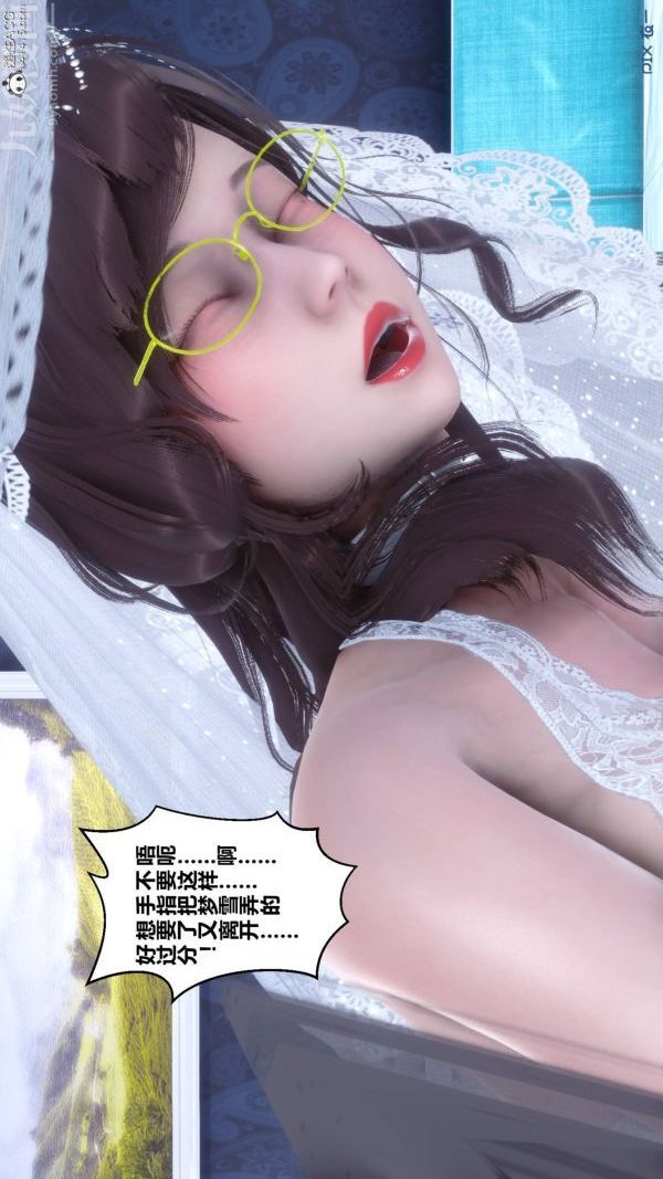 [3D]秘密第47章-07话