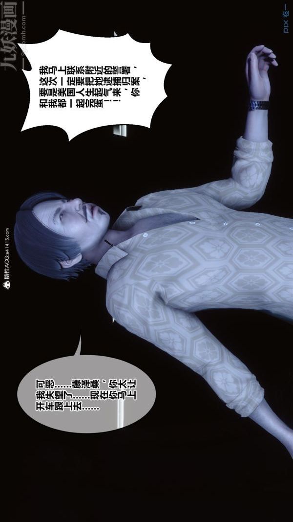 [3D]秘密第49章-01话