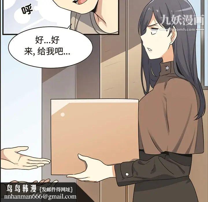 最惨房东并不惨预告篇