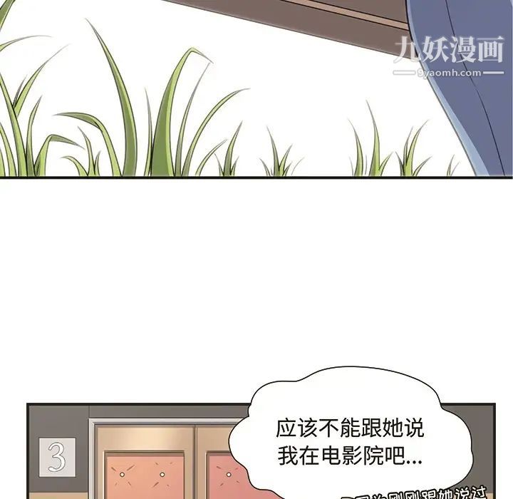最惨房东并不惨预告篇