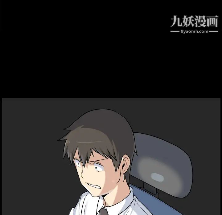 最惨房东并不惨第1话