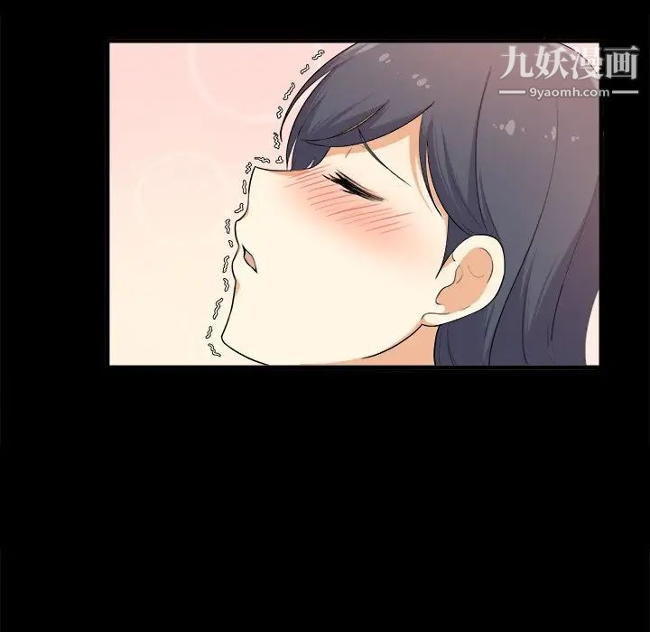 最惨房东并不惨第3话