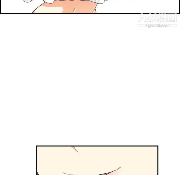 最惨房东并不惨第6话