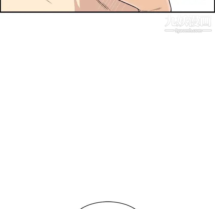 最惨房东并不惨第6话