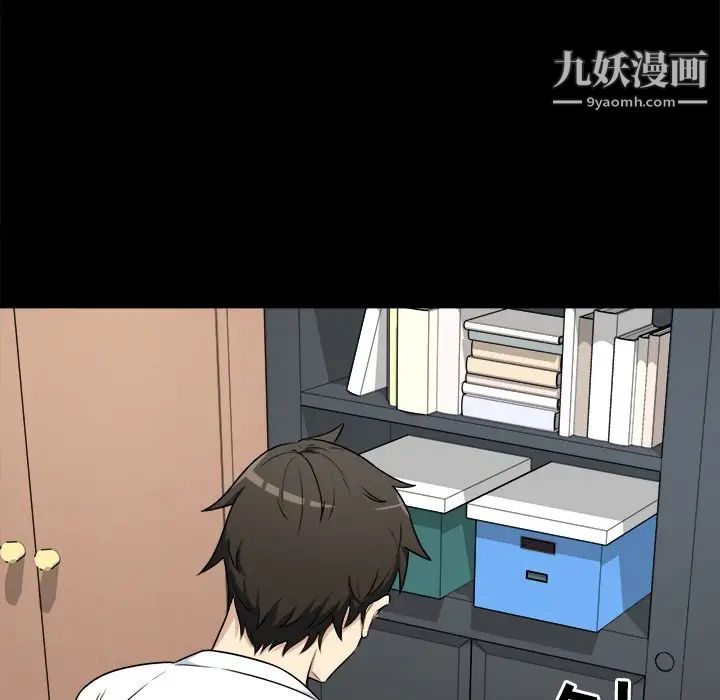 最惨房东并不惨第8话