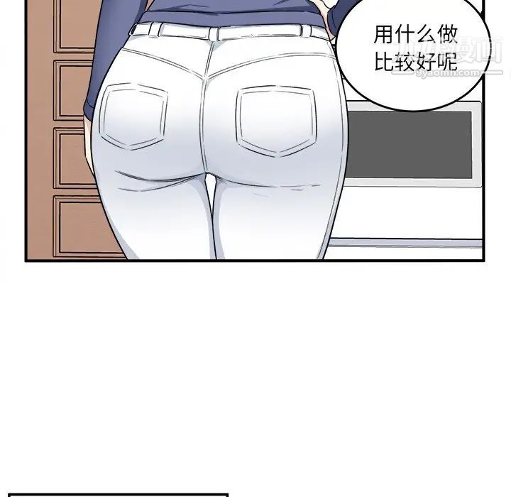 最惨房东并不惨第8话