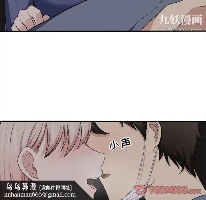 最惨房东并不惨第10话