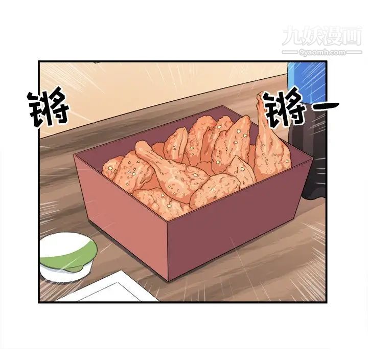 最惨房东并不惨第10话