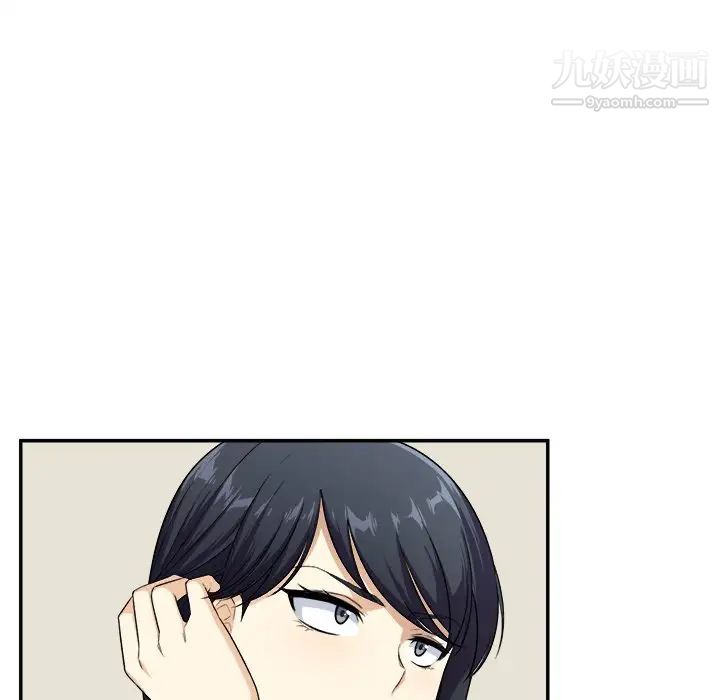 最惨房东并不惨第12话