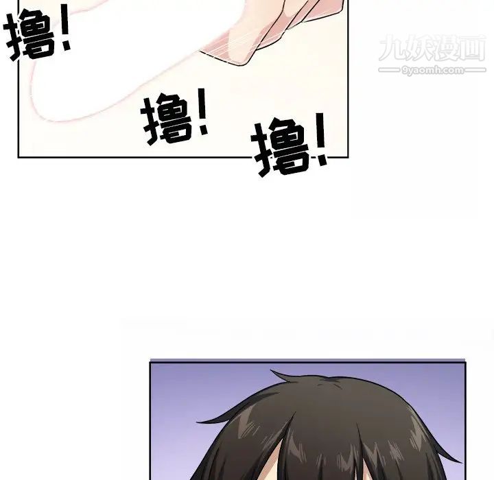 最惨房东并不惨第14话