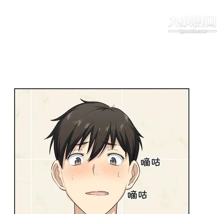 最惨房东并不惨第15话