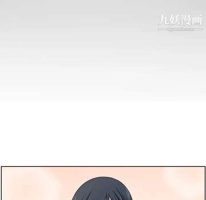 最惨房东并不惨第16话