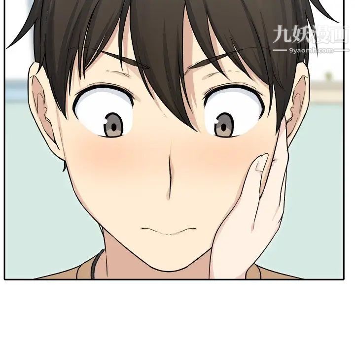 最惨房东并不惨第19话