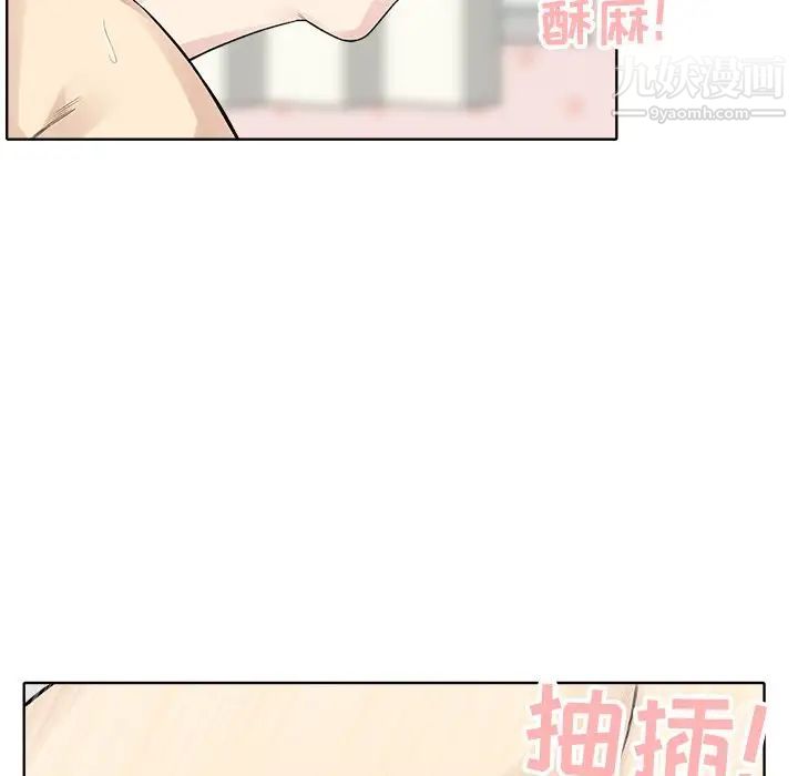最惨房东并不惨第19话