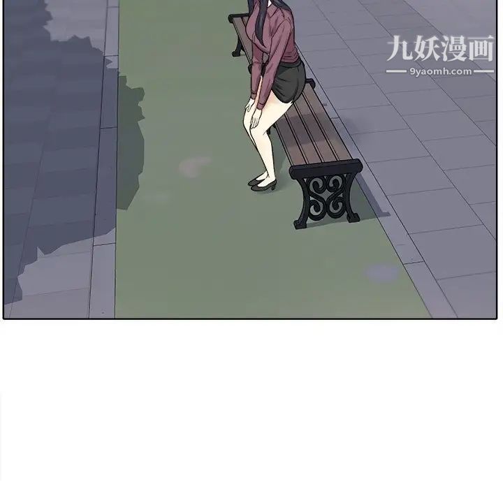 最惨房东并不惨第19话