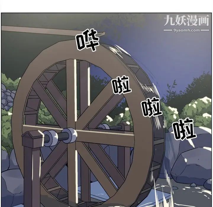 最惨房东并不惨第20话
