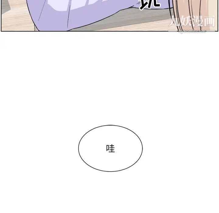 最惨房东并不惨第21话