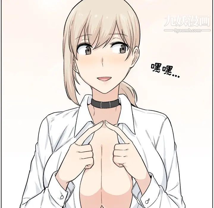 最惨房东并不惨第21话