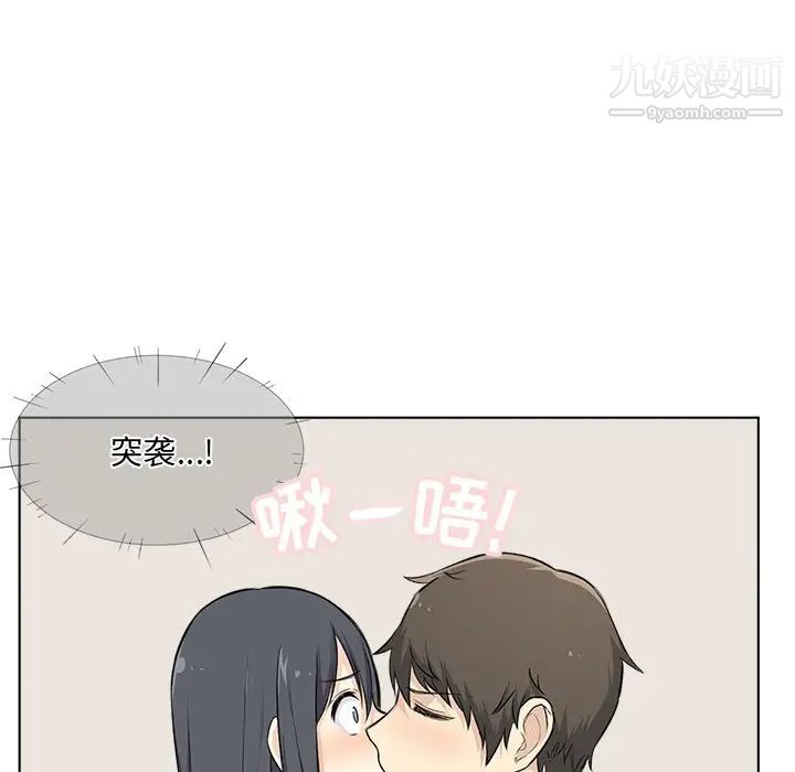 最惨房东并不惨第22话