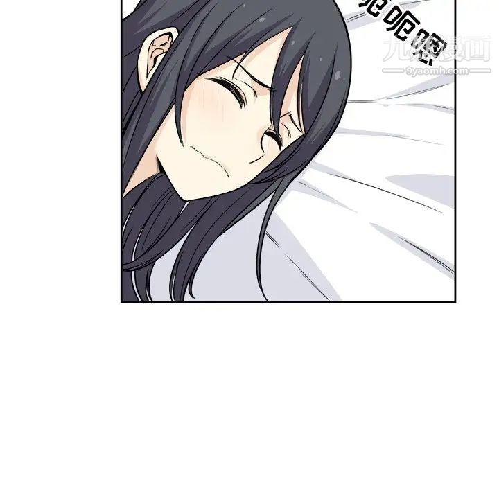最惨房东并不惨第23话