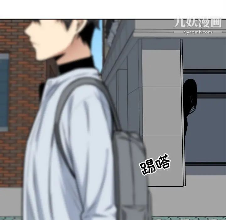 最惨房东并不惨第23话