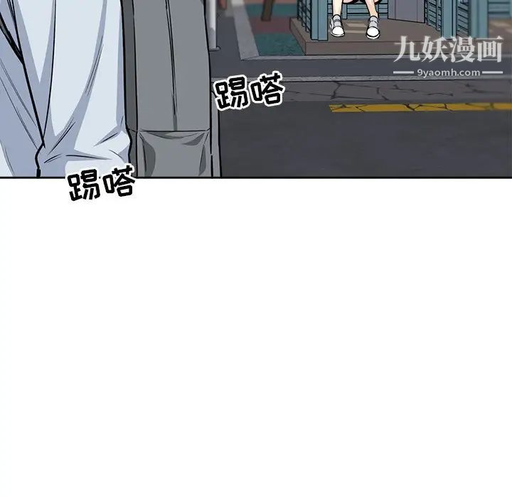最惨房东并不惨第23话