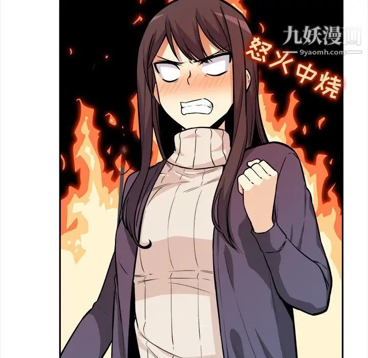 最惨房东并不惨第24话