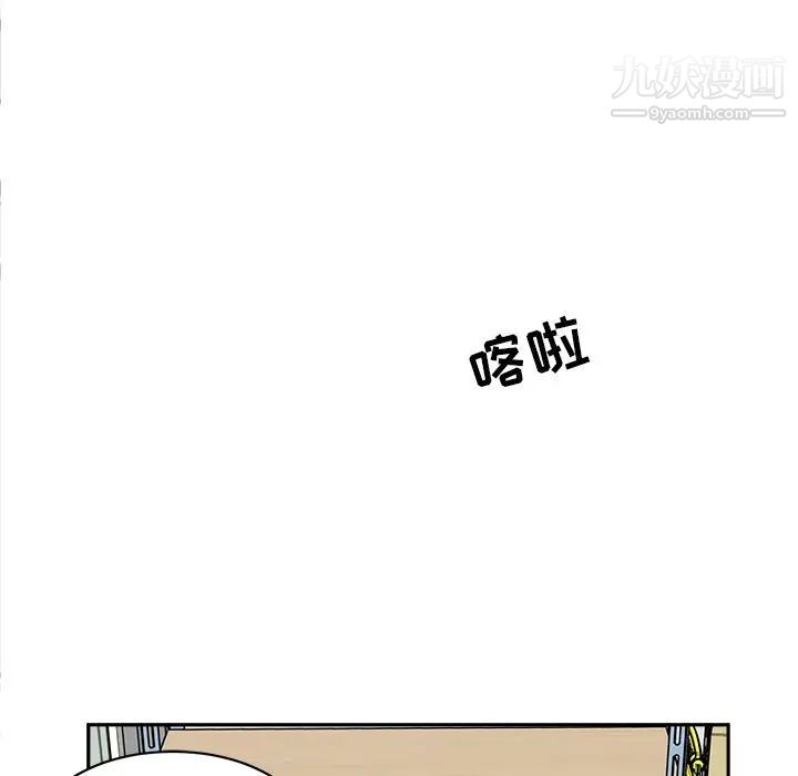最惨房东并不惨第24话