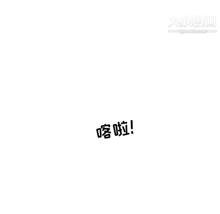 最惨房东并不惨第24话