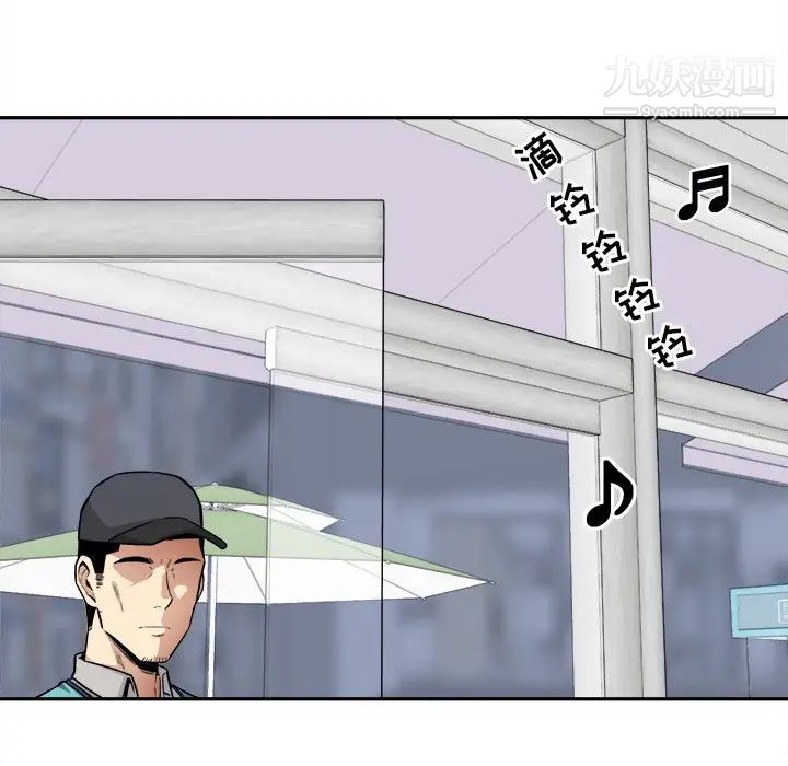 最惨房东并不惨第24话