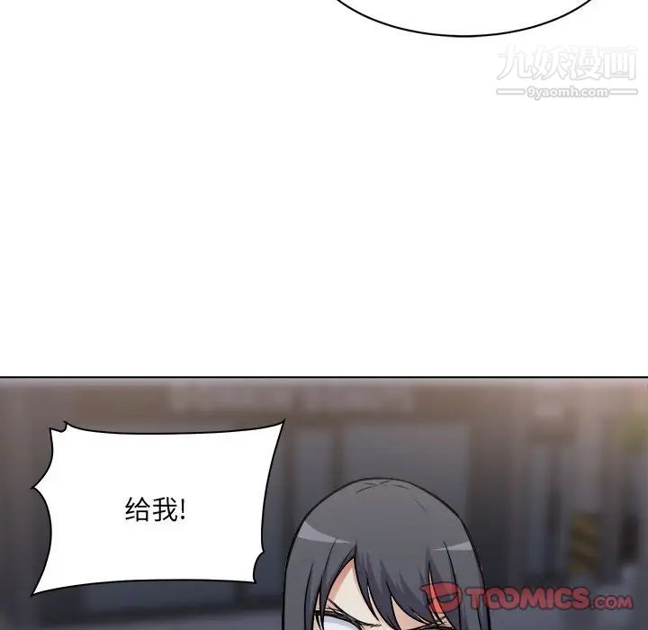 最惨房东并不惨第25话