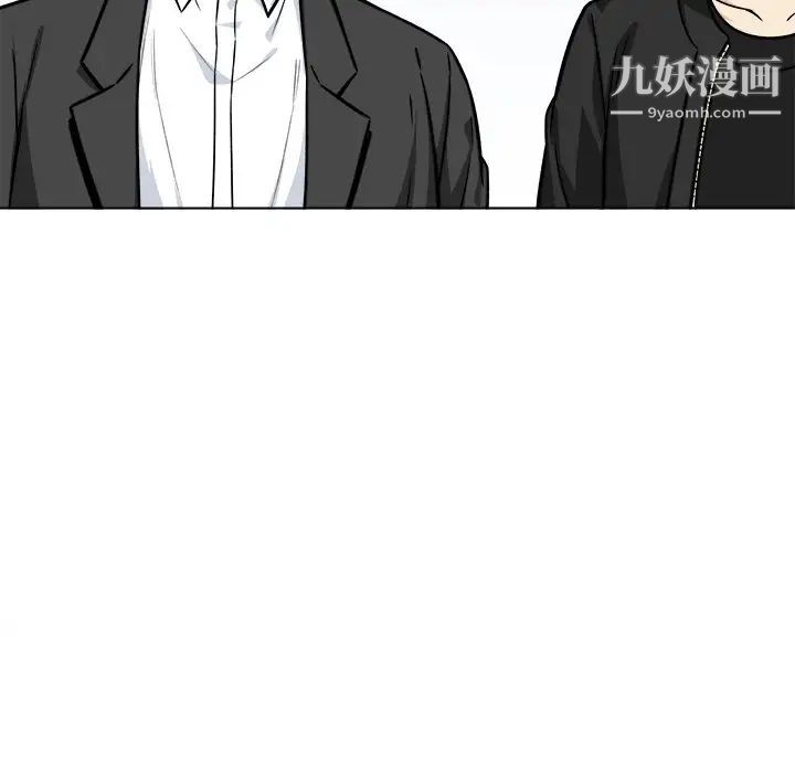 最惨房东并不惨第25话