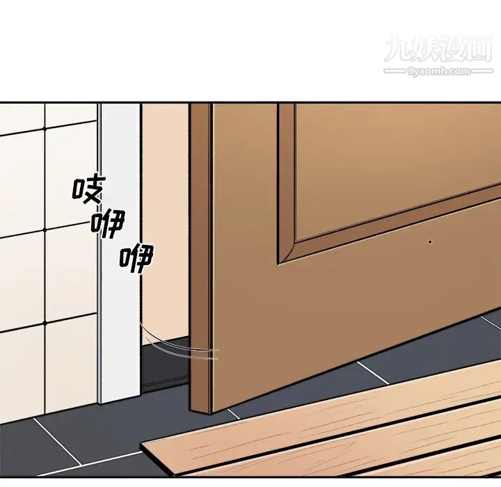 最惨房东并不惨第27话