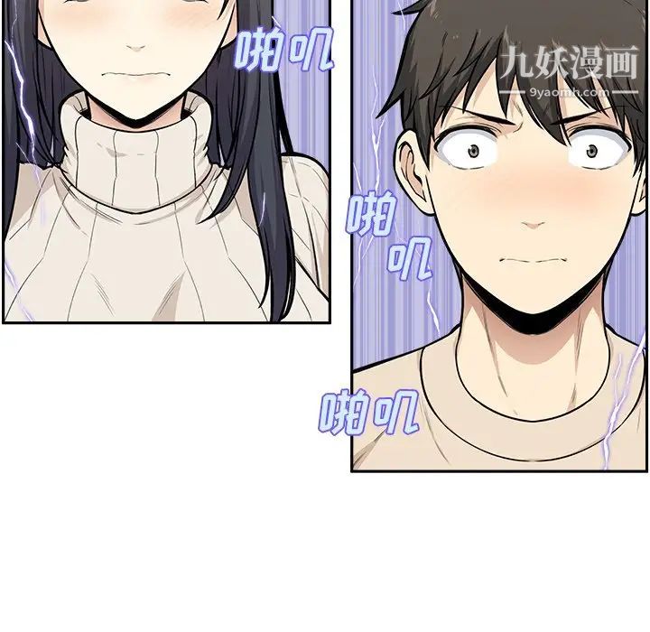最惨房东并不惨第27话