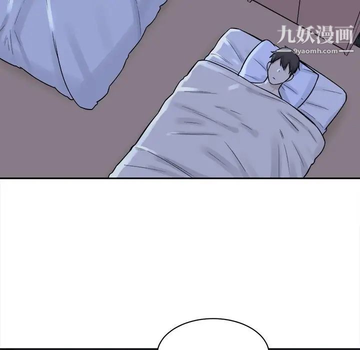 最惨房东并不惨第29话