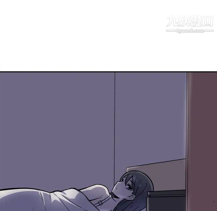 最惨房东并不惨第30话
