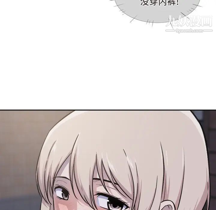最惨房东并不惨第30话