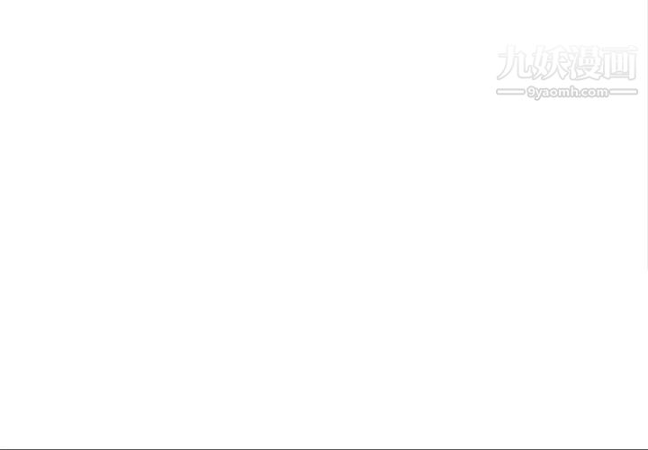 最惨房东并不惨第31话