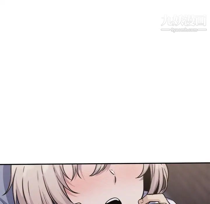 最惨房东并不惨第31话