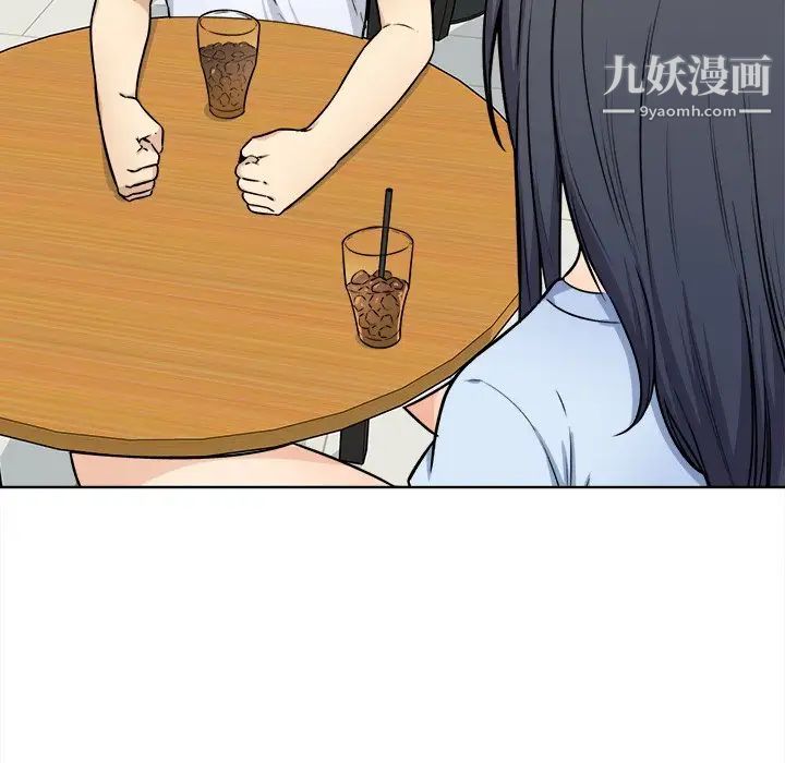 最惨房东并不惨第33话