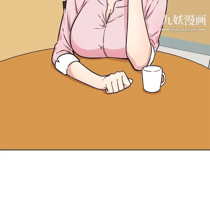 最惨房东并不惨第33话
